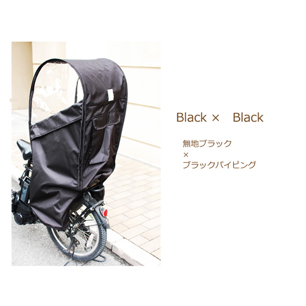 Sorayu チャイルドシート用レインカバー RE-002 Sorayu チャイルドシート用レインカバー RE-002
