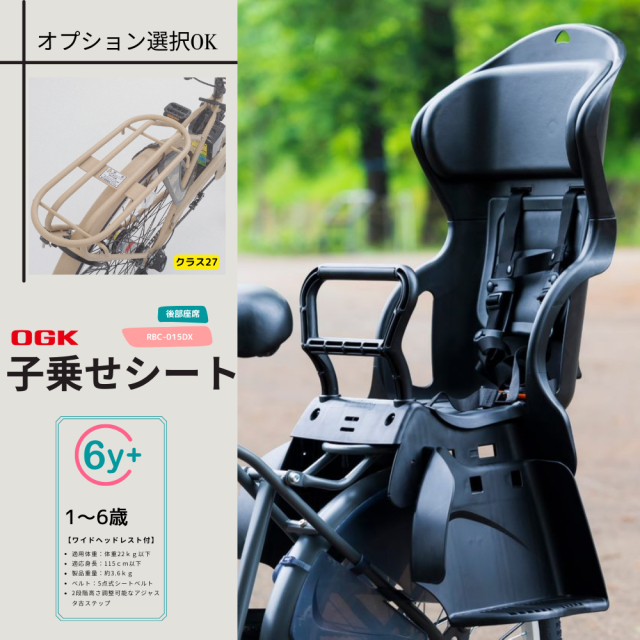 5年保証モデル】全国7分組立配送 完組配送も可（一部地域）電動