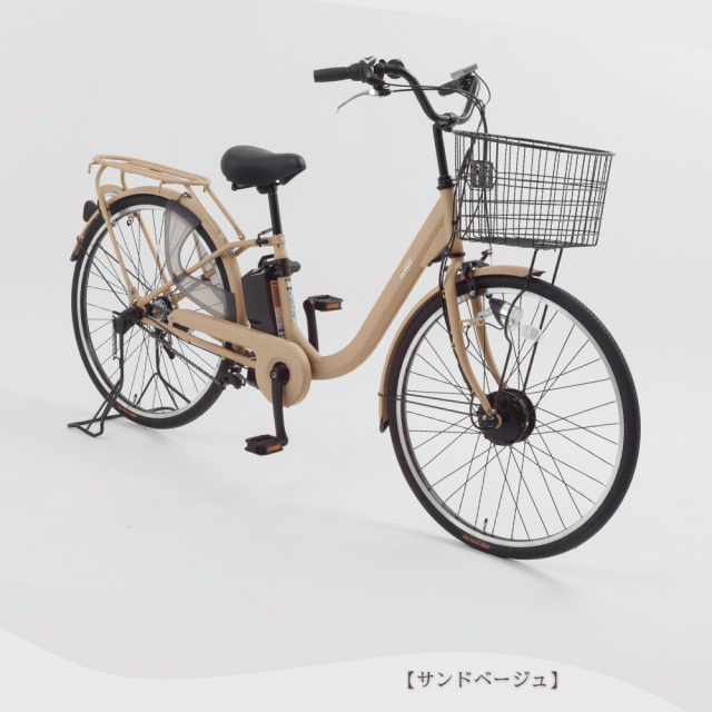 【5年保証モデル】全国7分組立配送　完組配送も可（一部地域）電動アシスト自転車子供乗せ 内装3段 ワンタッチコントローラー 26インチ BM-AGR263　電動自転車　安心保証付き_3