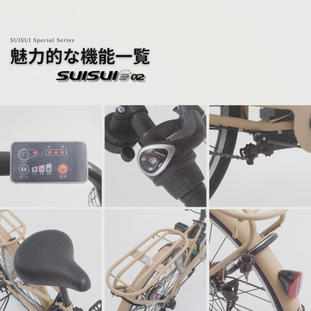 【5年保証モデル】全国7分組立配送　完組配送も可（一部地域）電動アシスト自転車子供乗せ 内装3段 ワンタッチコントローラー 26インチ BM-AGR263　電動自転車　安心保証付き 5年保証モデル】全国7分組立配送 完組配送も可（一部地域）電動