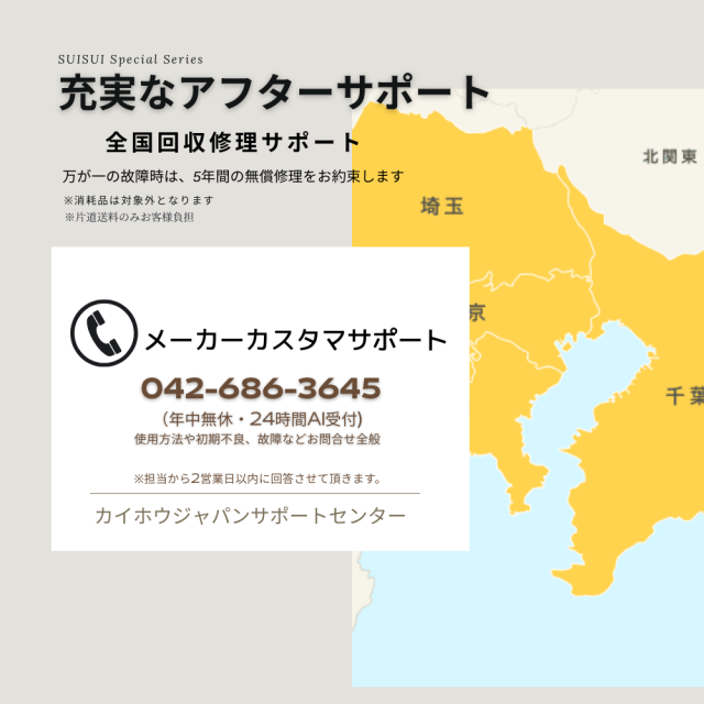 【5年保証モデル】全国7分組立配送　完組配送も可（一部地域）電動アシスト自転車子供乗せ 外装6段 ワンタッチコントローラー 26インチ BM-DAS266　電動自転車　安心保証付き_13