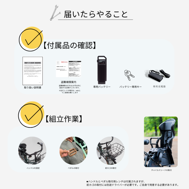 【5年保証モデル】全国7分組立配送　完組配送も可（一部地域）電動アシスト自転車子供乗せ 外装6段 ワンタッチコントローラー 26インチ BM-DAS266　電動自転車　安心保証付き_16