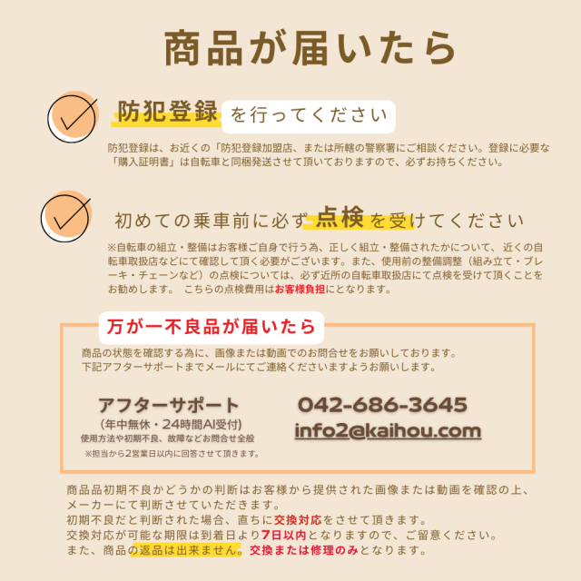 【5年保証モデル】全国7分組立配送　完組配送も可（一部地域）電動アシスト自転車子供乗せ 外装6段 ワンタッチコントローラー 26インチ BM-DAS266　電動自転車　安心保証付き_17