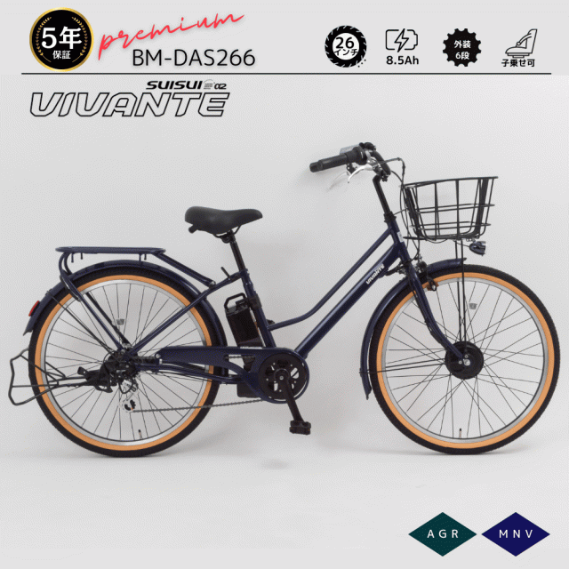 電動アシスト自転車 黒 K 電動アシスト自転車 黒 K Kintone 送料無料 ファットバイク 26インチ