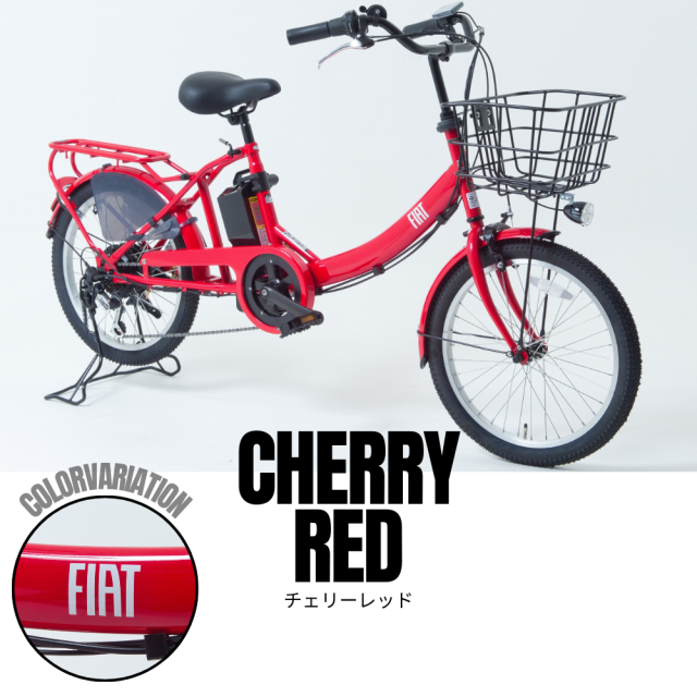 電動自転車　電動アシスト自転車　子乗せ　完全組み立て済　子供のせ電動アシスト　外装6段 　N-DRC206　5年保証 2人乗り　FIAT　おしゃれ