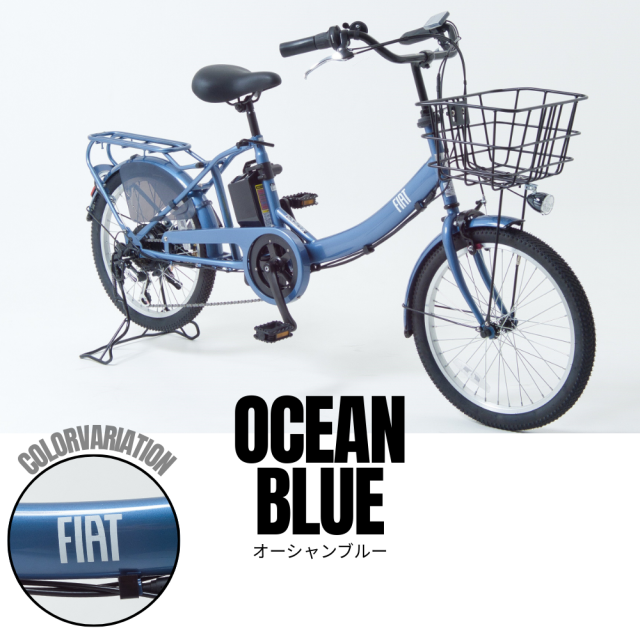 電動自転車　電動アシスト自転車　子乗せ　完全組み立て済　子供のせ電動アシスト　外装6段 　N-DRC206　5年保証 2人乗り　FIAT　おしゃれ