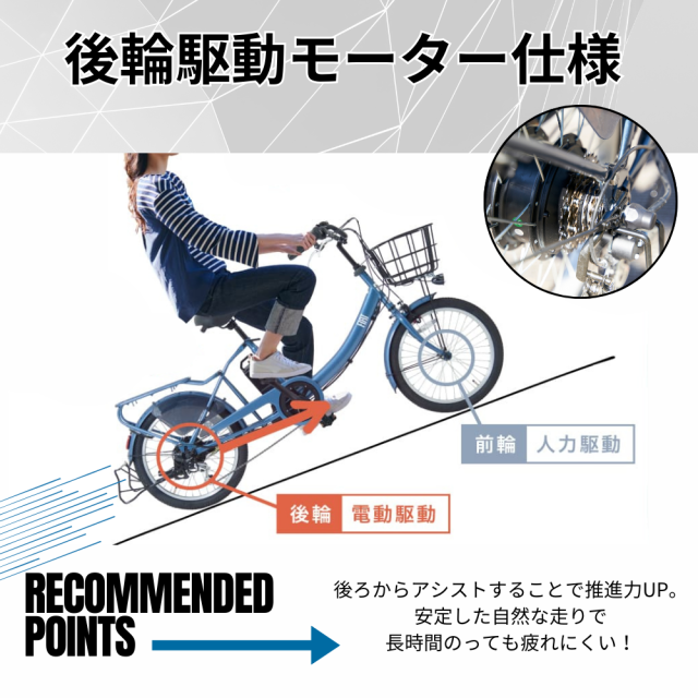 電動自転車　電動アシスト自転車　子乗せ　完全組み立て済　子供のせ電動アシスト　外装6段 　N-DRC206　5年保証 2人乗り　FIAT　おしゃれ