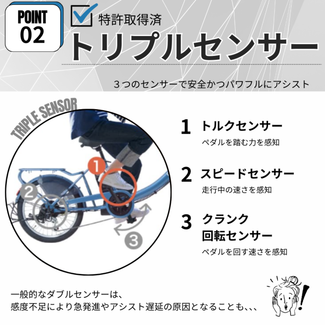 電動自転車　電動アシスト自転車　子乗せ　完全組み立て済　子供のせ電動アシスト　外装6段 　N-DRC206　5年保証 2人乗り　FIAT　おしゃれ