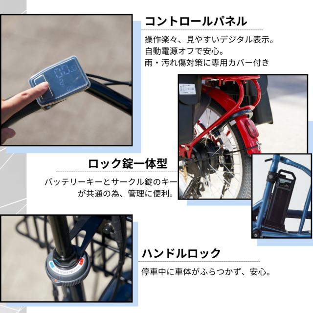 電動自転車　電動アシスト自転車　子乗せ　完全組み立て済　子供のせ電動アシスト　外装6段 　N-DRC206　5年保証 2人乗り　FIAT　おしゃれ