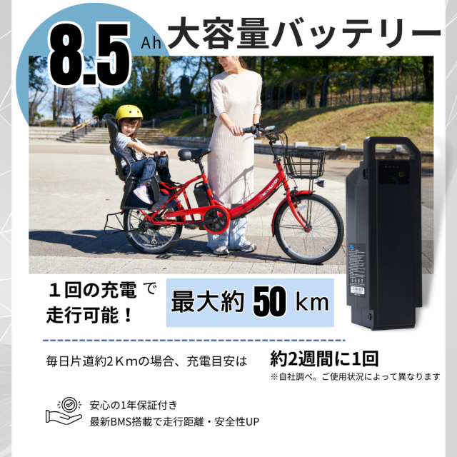 電動自転車　電動アシスト自転車　子乗せ　完全組み立て済　子供のせ電動アシスト　外装6段 　N-DRC206　5年保証 2人乗り　FIAT　おしゃれ
