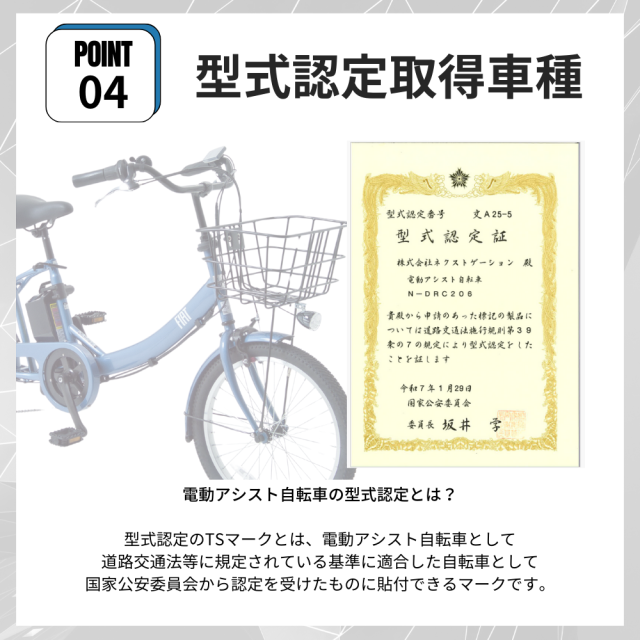 電動自転車　電動アシスト自転車　子乗せ　完全組み立て済　子供のせ電動アシスト　外装6段 　N-DRC206　5年保証 2人乗り　FIAT　おしゃれ