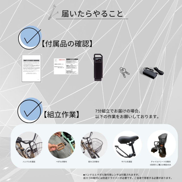 電動自転車　電動アシスト自転車　子乗せ　完全組み立て済　子供のせ電動アシスト　外装6段 　N-DRC206　5年保証 2人乗り　FIAT　おしゃれ