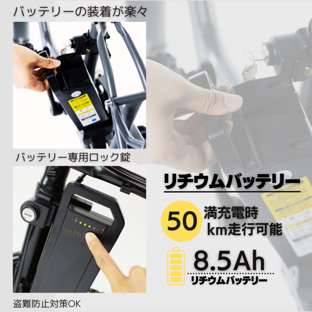 HUMMER電動アシスト自転車　20インチ折り畳み　外装6段変速搭載　リチウムバッテリー8.5AH ハマー電動アシスト自転車　イエローとブラック 電動自転車　ワンモードアシスト_9