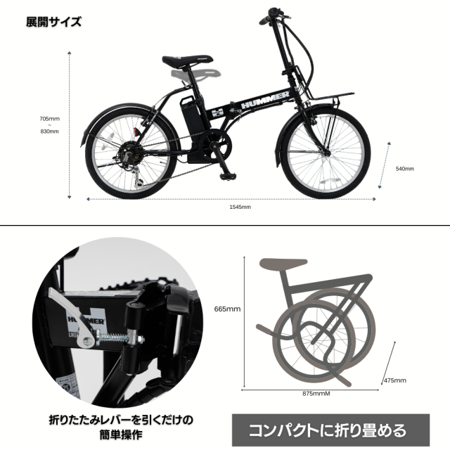 HUMMER電動アシスト自転車　20インチ折り畳み　外装6段変速搭載　リチウムバッテリー8.5AH ハマー電動アシスト自転車　イエローとブラック 電動自転車　ワンモードアシスト_14