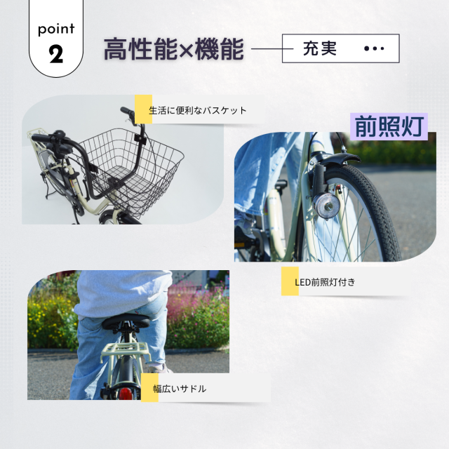 完成車 電動自転車 24インチ 電動アシスト自転車【エイトプリンス 