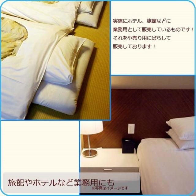 シーツ(業務用)綿100%敷きシーツ フラットシーツ白 キングサイズ 