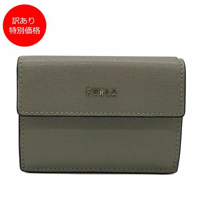 訳あり 新品 フルラ 三つ折り財布 バビロン Sサイズ ミニ財布 FURLA PCY9UNO B30 718S MARMO+BALLERINAの通販はau  PAY マーケット - ブランドショップ アルカンシェル au PAY マーケット店