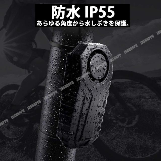 防犯ブザー バイク 盗難防止 グッズ 多目的 セキュリティ アラーム Ip55 防水 防塵 リモート自転車 自動車 車 窓 ドア 正規品販売