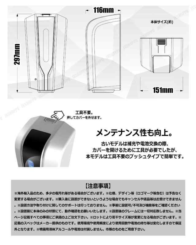 最新 手をかざすだけ 自動 アルコール噴霧器 スタンドセット 電池式 ディスペンサー 業務用 UVA機能 赤外線センサー POPケース 送料無料