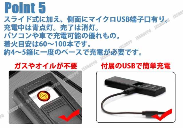 Focus アルミ 2in1 多機能タバコケース ゴールド 電子ライター タバコ一箱 本 収納可 シガレットケース Usb充電式 小型軽量 送料無料の通販はau Pay マーケット Ez Mercury