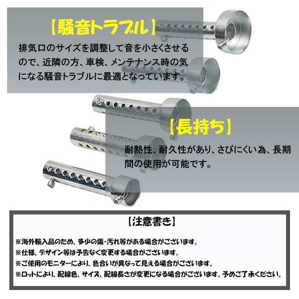 車 バイク マフラー インナー サイレンサー 外径42mm 消音器 ロング バッフル 消音 音量調整 プリウス マグナ モンキー 汎用 送料無料の通販はau Pay マーケット Ez Mercury