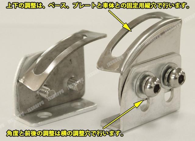 バイク 自動車 独立 ナンバーステー ナンバープレート 角度調整 高さ調整 セパレート スタイリッシュ ステンレス 軽量 車 汎用 送料無料の通販はau Pay マーケット Ez Mercury