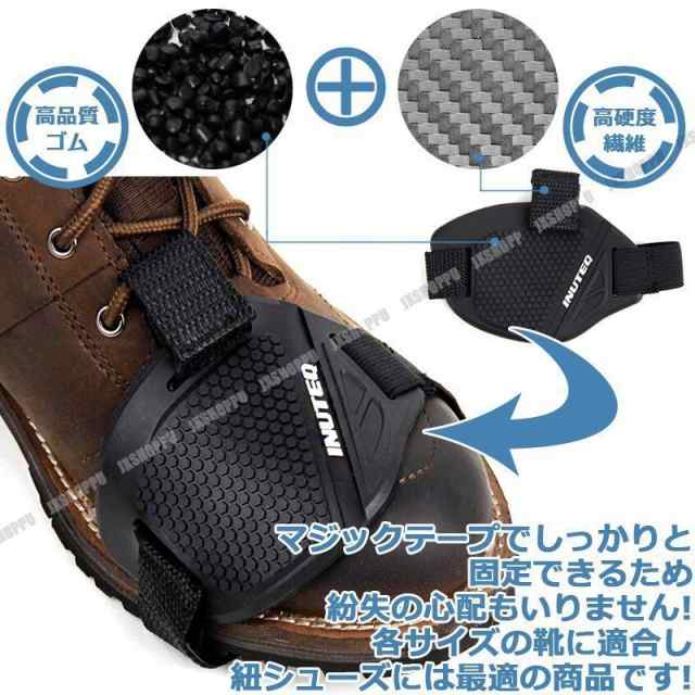 バイク用 シフトチェンジパッド シフトパッド シフトガード シフトカバー 滑り止め 落ちにくい 保護 ブーツ シューズ 簡単装着 送料無料の通販はau Pay マーケット Ez Mercury