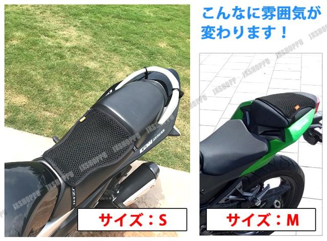 3dエア メッシュ バイク シートカバー Lサイズ 2層アンチスリップ ツーリング 滑り止め 通気性 速乾 断熱 クッション性向上 送料無料の通販はau Pay マーケット Ez Mercury