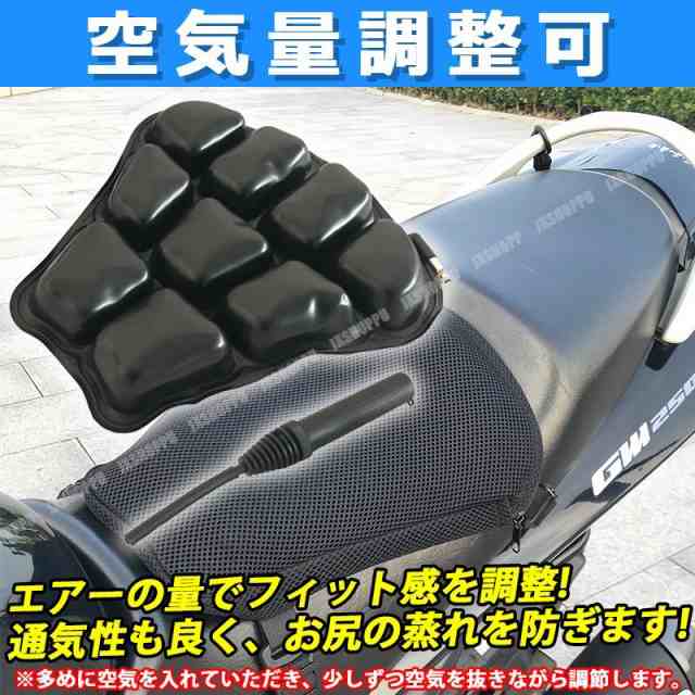 バイク 無重力クッション タイプ A サイズ L シート クッション バイクシート ツーリング 腰痛 尻痛 改善 解消 振動 緩和 送料無料の通販はau Pay マーケット Ez Mercury