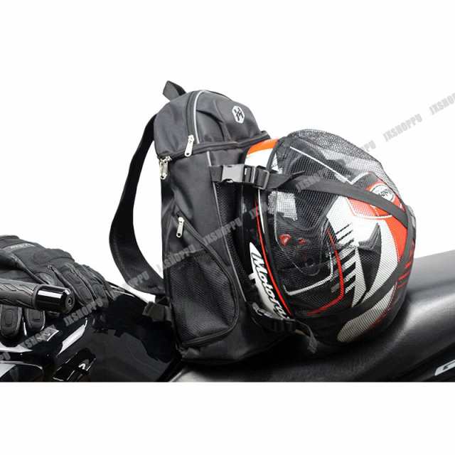 バイク用 ヘルメットバッグ 大容量 24l ツーリング リュックサック シートバッグ 収納 撥水 耐久性 摩耗性 多機能 通勤 通学 送料無料の通販はau Pay マーケット Ez Mercury