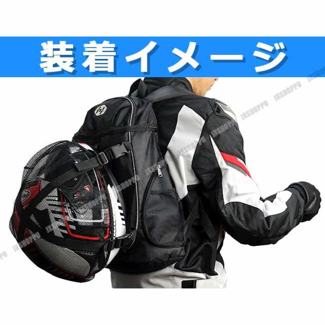 宅配便配送 網袋付き リュックサック 掛け梱包システム ライダース 4color 夜間反射 バック