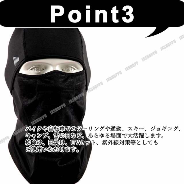 MASU(エムエーエスユー)のMULTI STRIPE BALACLAVA PINKの通販