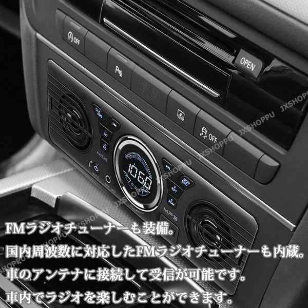 1din マルチメディア Bluetooth スピーカー付き ブルートゥース オーディオ プレーヤー Usb Sd 12v スピーカー内蔵 Rca 出力 送料無料の通販はau Pay マーケット Ez Mercury