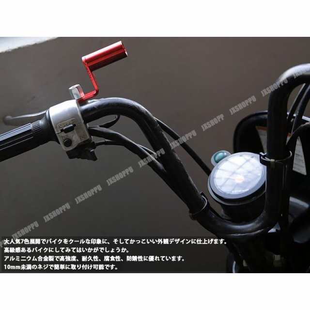 バイク 自転車 ミラー拡張ブラケット オレンジ 汎用 スマホホルダー マルチホルダー ショートホルダー オートバイ アルミ 送料無料の通販はau Pay マーケット Ez Mercury