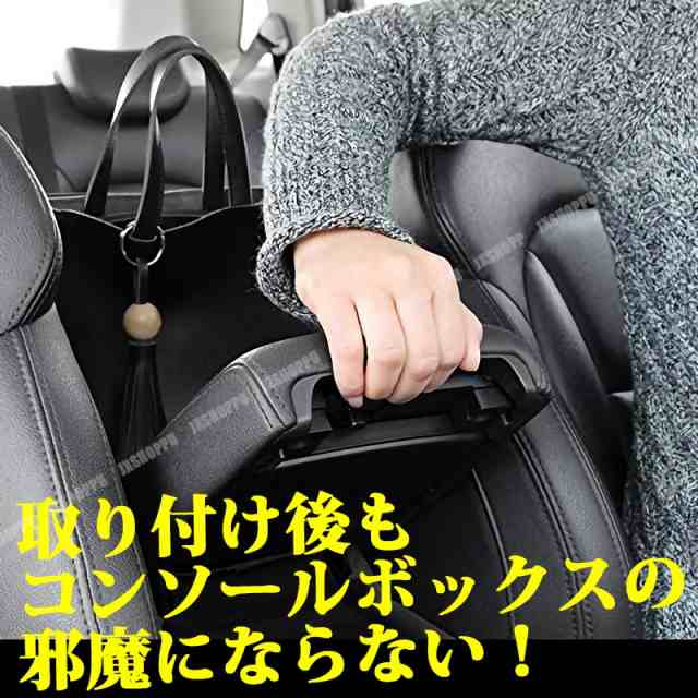 車用 コンソールボックス バックポケット レザー仕様 ブラック 荷物置きネット ペットガード 乗り出し防止 荷物置き 簡単取付 送料無料の通販はau Pay マーケット Ez Mercury