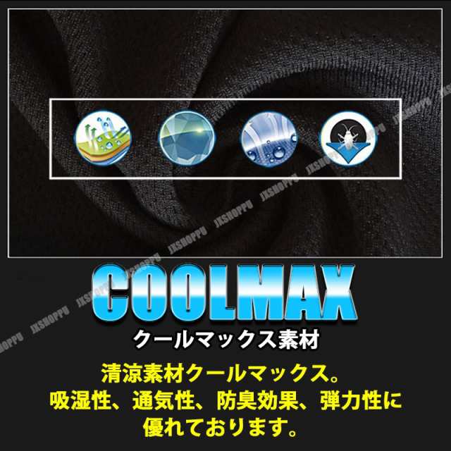 COOLMAX 冷感 ヘルメット インナーライナー [XL] バイク クールマックス インナーパット キャップ スペーサー 夏 快適 涼しい  送料無料の通販はau PAY マーケット - EZ-MERCURY