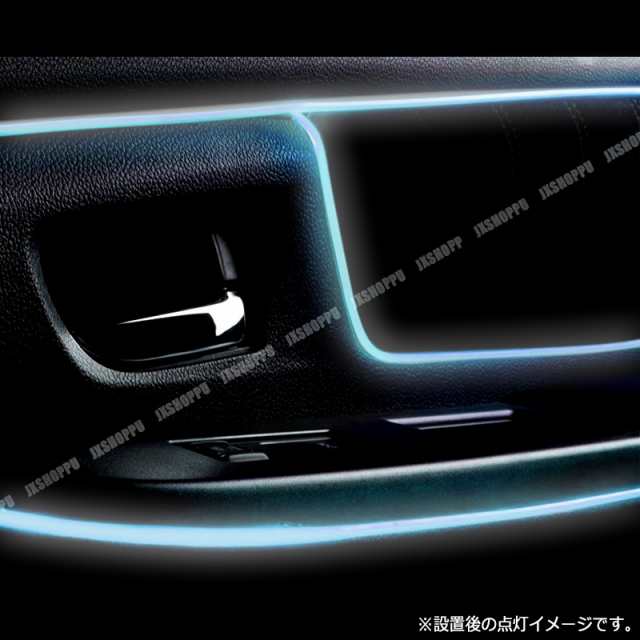 簡単 電池式 Elワイヤー ブルー 5m Elチューブ 車内 隙間 イルミネーション インテリア ライト Led 照明 光る 内装 車 汎用 送料無料の通販はau Pay マーケット Ez Mercury