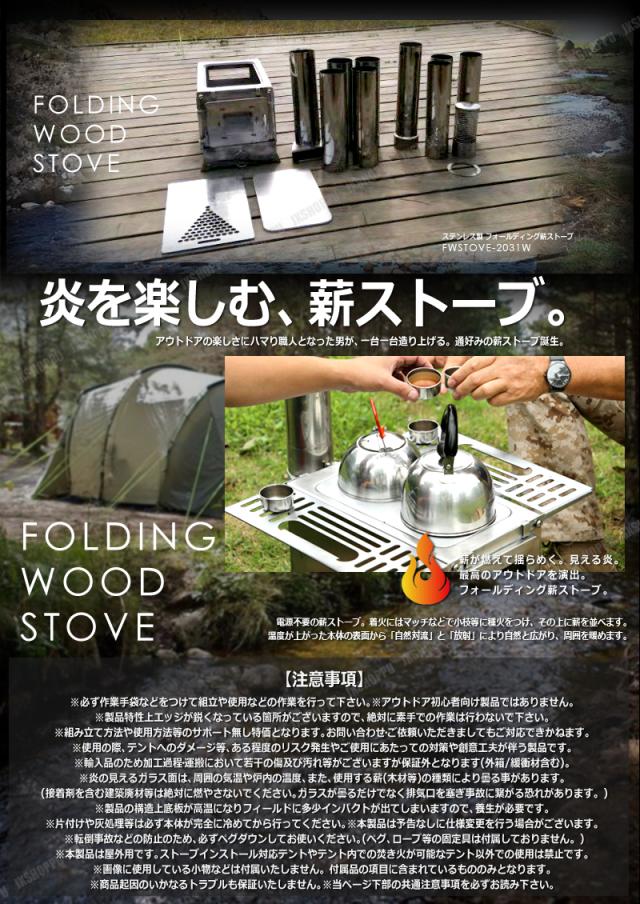 専用です 炎を楽しむ 薪ストーブ 煙突付属 耐熱強化ガラス 可動式サイド