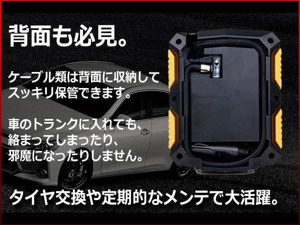 日本仕様 キロ単位 電動 空気入れ エアーコンプレッサー 空気圧 Kgf 12v 楽々 シガー給電 日本語説明書付 車 バイク タイヤ 送料無料の通販はau Pay マーケット Ez Mercury