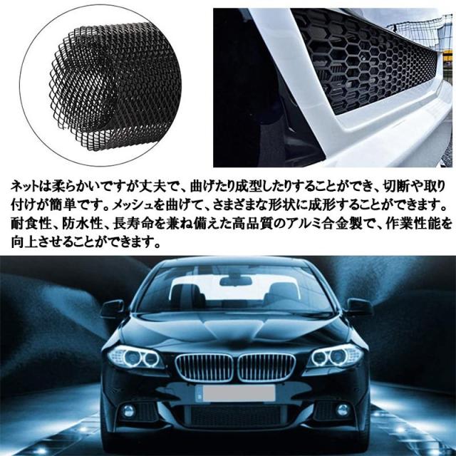 汎用 グリル メッシュ ネット アルミ製 100 33cm 6 12mm シルバー エアロ 加工 網 車 ツーリング ドレスアップ ダクト 送料無料の通販はau Pay マーケット Ez Mercury
