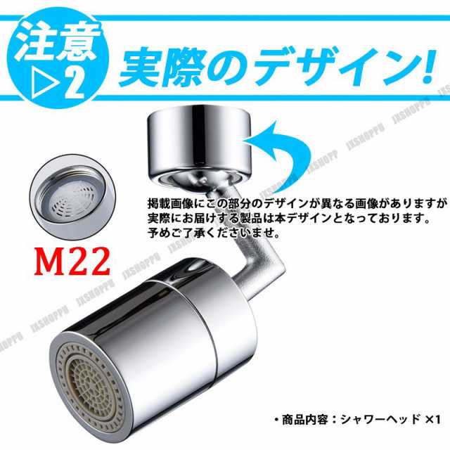 蛇口 シャワー キッチンシャワー 720度 22mm ストレート 切替可能 蛇口シャワー 節水 水流 泡沫吐水 切替 上向き 水はね防止  送料無料の通販はau PAY マーケット - EZ-MERCURY | au PAY マーケット－通販サイト