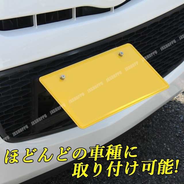 角度調整 ナンバーステー シルバー ナンバープレートステー 高さ調整 スタイリッシュ ステンレス 金属製 国産車 外装 車 汎用 送料無料の通販はau Pay マーケット Ez Mercury