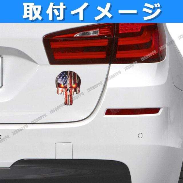 スカル ステッカー タイプb シール エンブレム ドクロ リアル 骸骨 髑髏 骨 ホラー ドレスアップ カー用品 車用品 外装 汎用 送料無料の通販はau Pay マーケット Ez Mercury