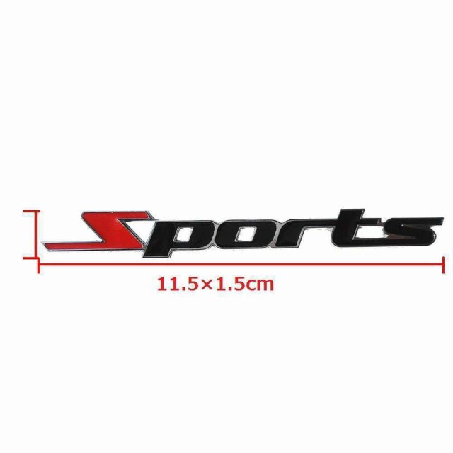 Sports ロゴ エンブレム メタルステッカー ミニサイズ 立体 両面テープで簡単取り付け 車 汎用 送料無料の通販はau Pay マーケット Ez Mercury