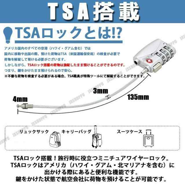 TSAロック ダイヤル式 [シルバー] ミニ ワイヤーロック 3桁 南京錠 キー 鍵 暗証番号 カギ 旅行 スーツケース 盗難防止 旅 防犯  送料無料の通販はau PAY マーケット - EZ-MERCURY