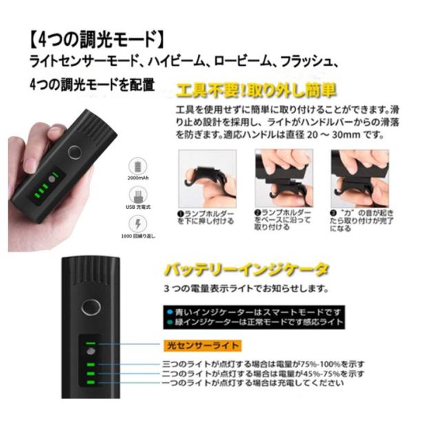 自転車用 高輝度 ヘッドライト 1000ルーメン Usb充電式 Led ライト 大容量電池 Ipx6 4モード 固定クランプ付 テールライト付属 送料無料の通販はau Pay マーケット Ez Mercury