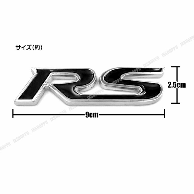 Rs ロゴ エンブレム ブラック メタルステッカー 立体 3d シール 両面テープで簡単 貼るだけ イメチェン 車 バイク 汎用 送料無料の通販はau Pay マーケット Ez Mercury