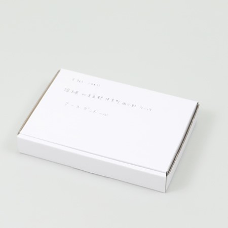 定形外郵便 ハガキサイズ 小型ダンボール箱 白 (0435) | ダンボール 