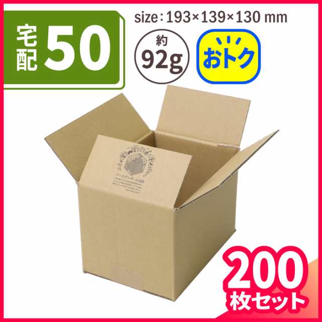 広告入 宅配48 ダンボール箱 (2044) | ダンボール 段ボール 段ボール箱 ...