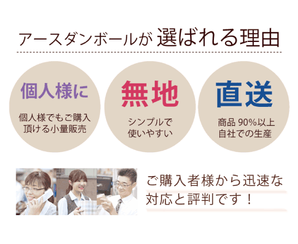 宅配60 ファイル 白箱 まとめ買い 5140 ダンボール 段ボール ダンボール箱 段ボール箱梱包用 梱包資材 梱包材 梱包ざい メール便 の通販はau Pay マーケット 箱職人のアースダンボール